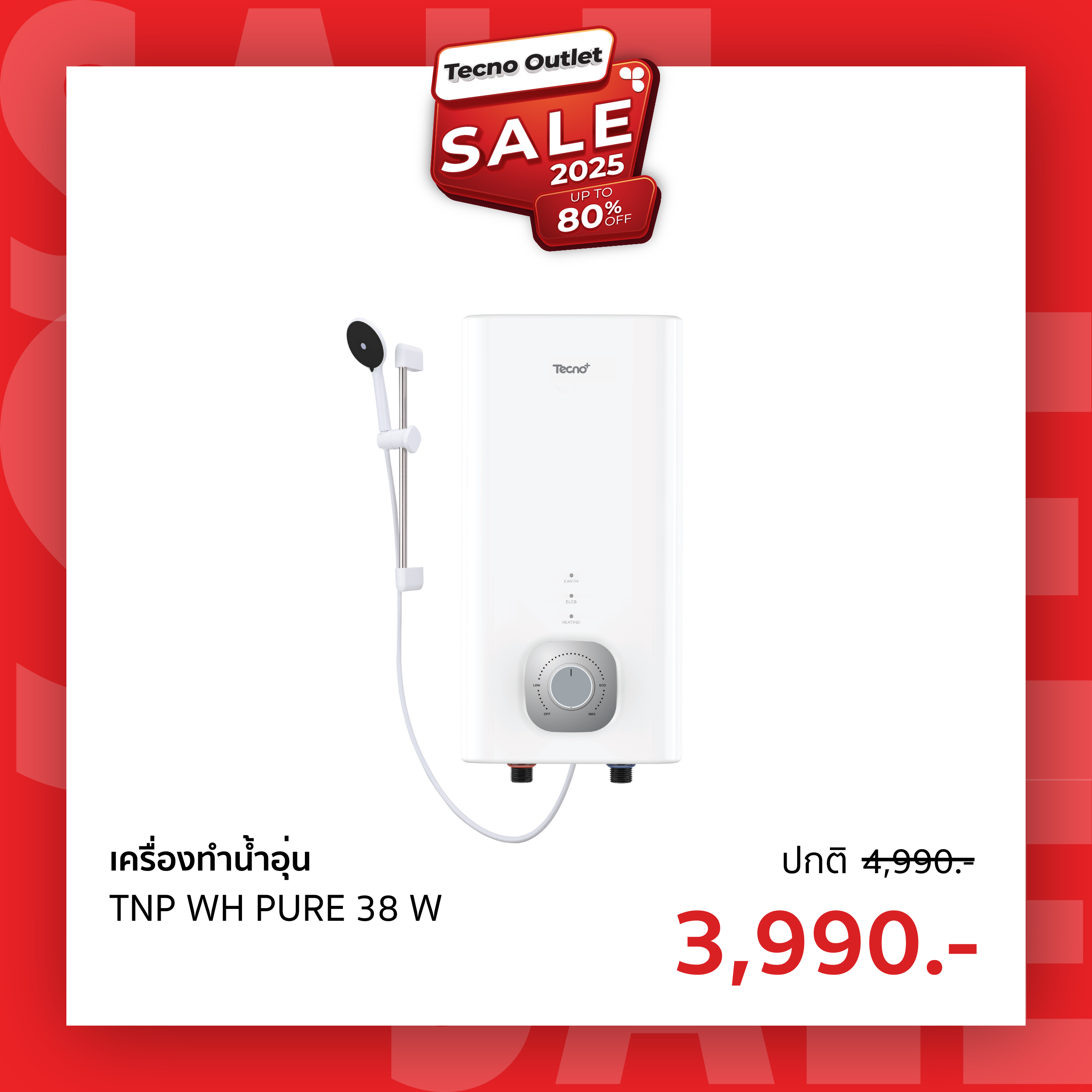 TNP WH PURE 38 W